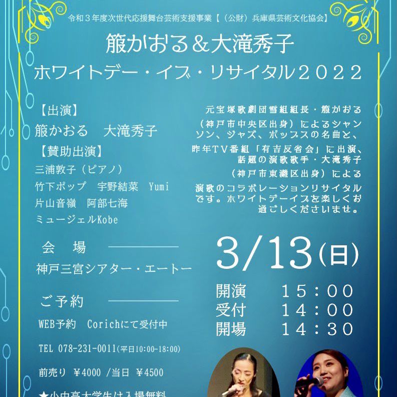 竹下ポップのヌンチャクラジオ Radiotalk ラジオトーク
