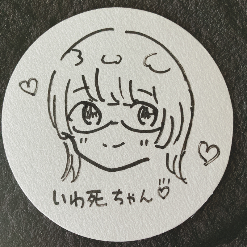 >>26 返事と今日のできごと