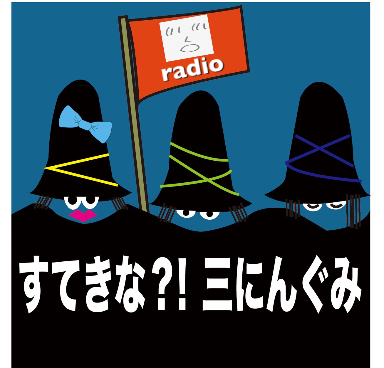 #9 ジーパン洗う？ 洋服ムズイ問題 洗うタイミングとは？