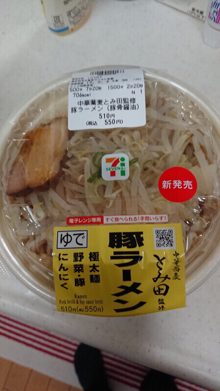 #131 豚ラーメン！セブンイレブンだと何が好き？