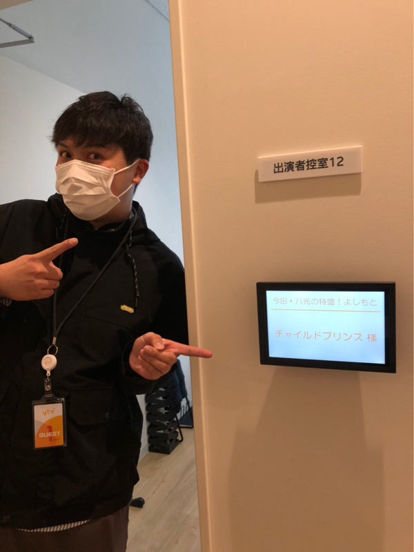 第17回目「フルで言いたくなる名前ランキング発表」 from Radiotalk episode artwork