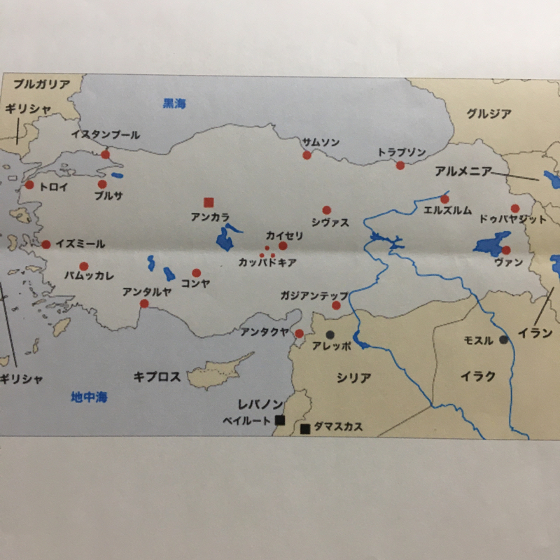 出発からトランジットまで