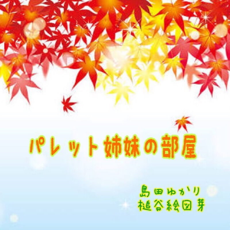 #9 印象に残ってる映画や舞台ってなぁに？