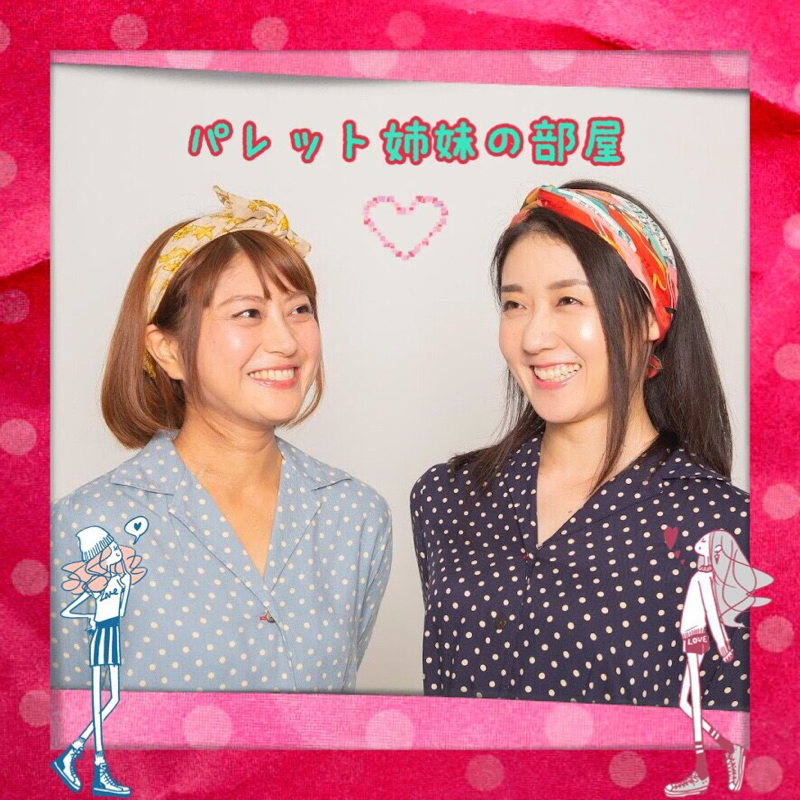 #51 夏休みの思い出