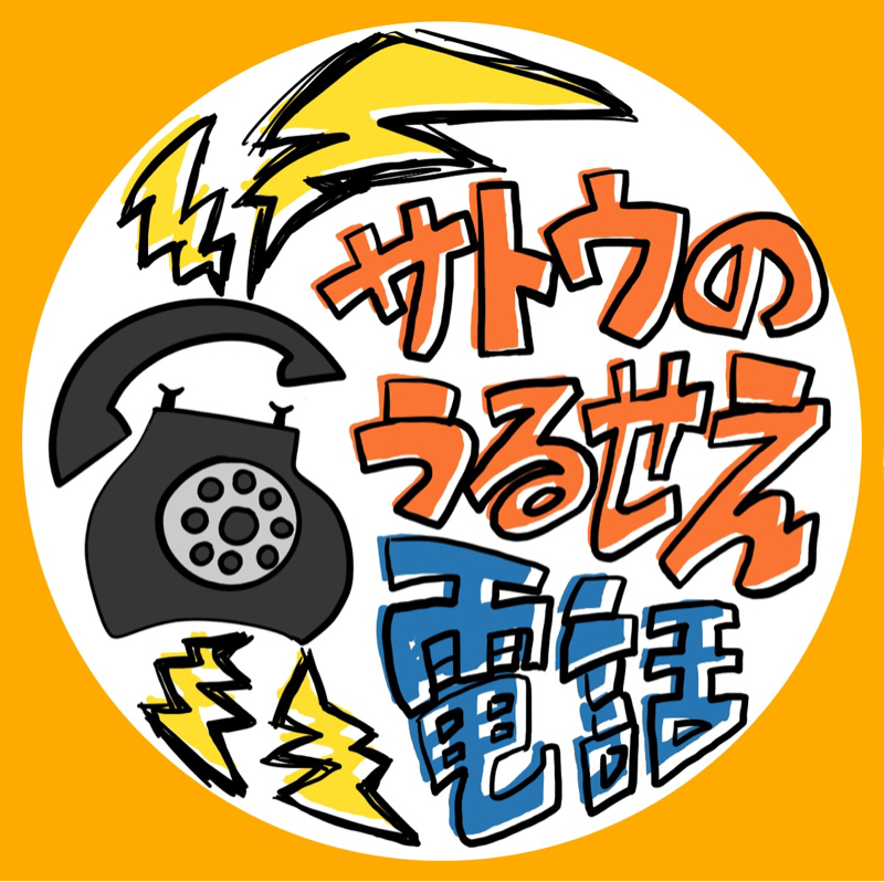 #散歩のたのしさを知った