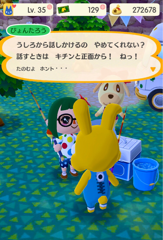 雑談 from Radiotalk episode artwork