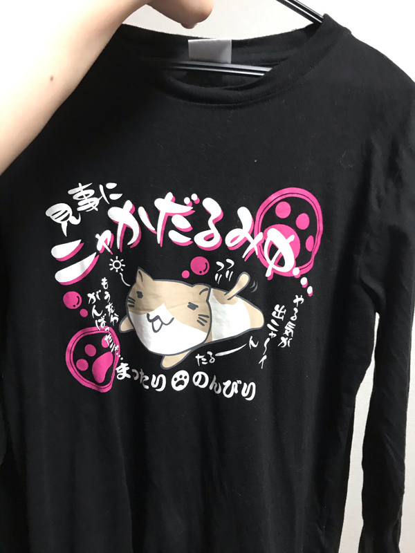 今後についてからのYouTuber from Radiotalk episode artwork