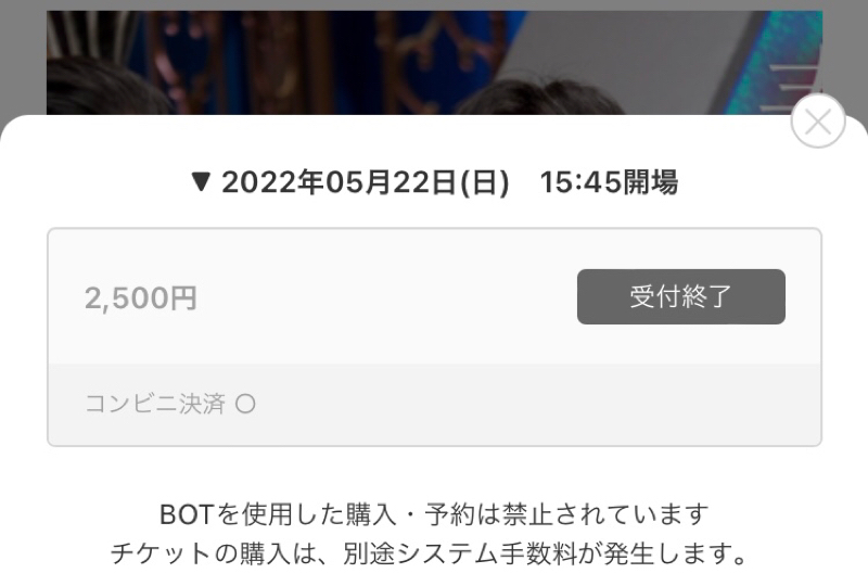 Gパンパンダ星野のサシ飲みラジオ