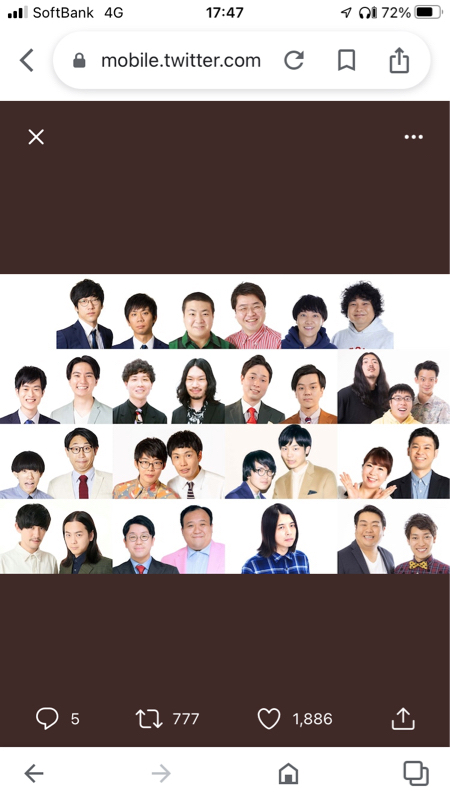 Gパンパンダ星野のサシ飲みラジオ