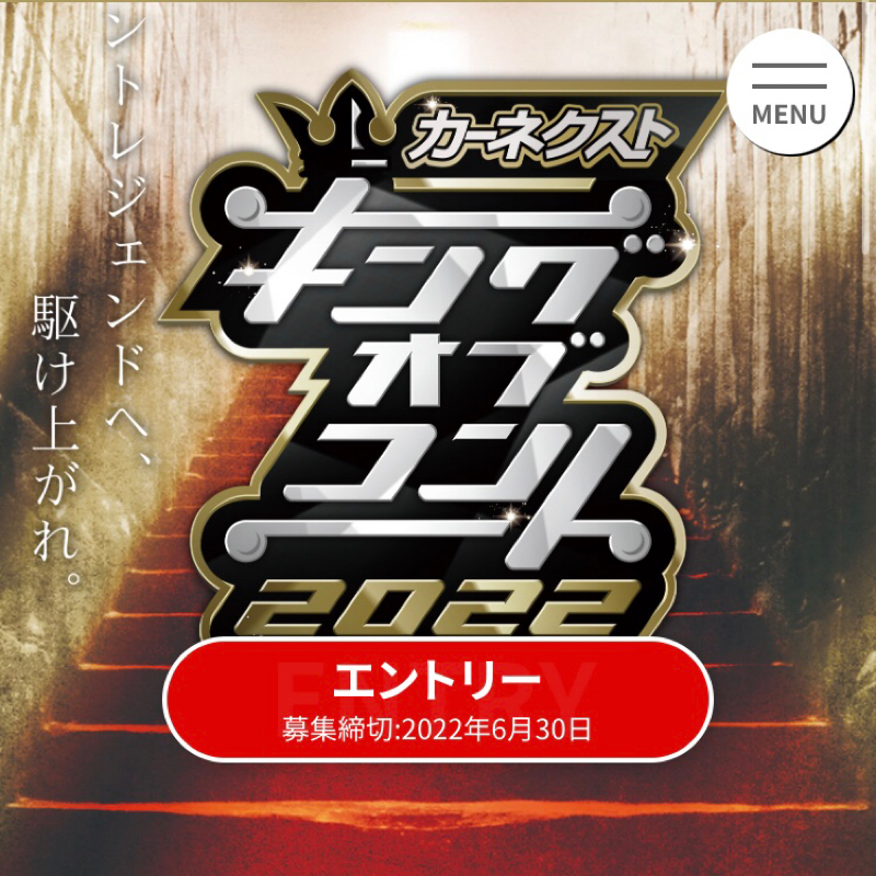 Gパンパンダ星野のサシ飲みラジオ