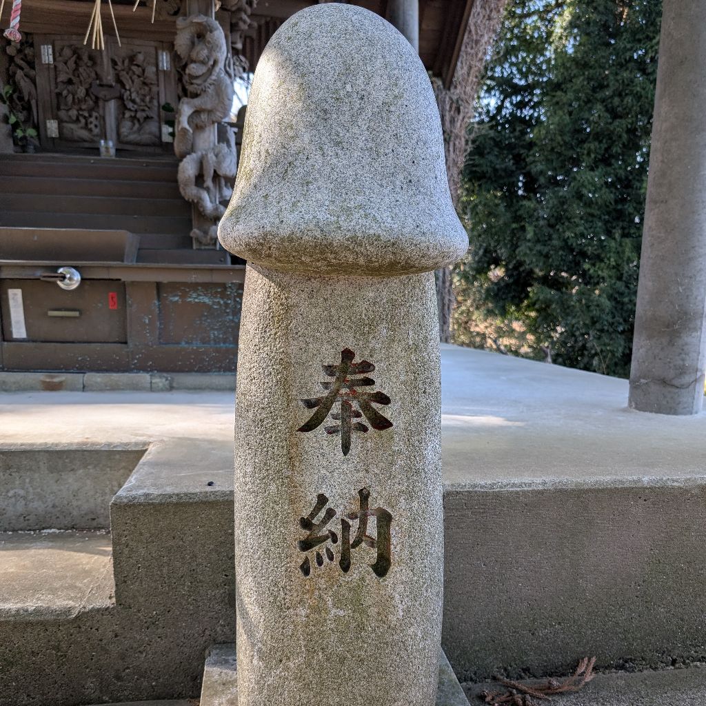 #245 期間限定イチモツウィーク1日目