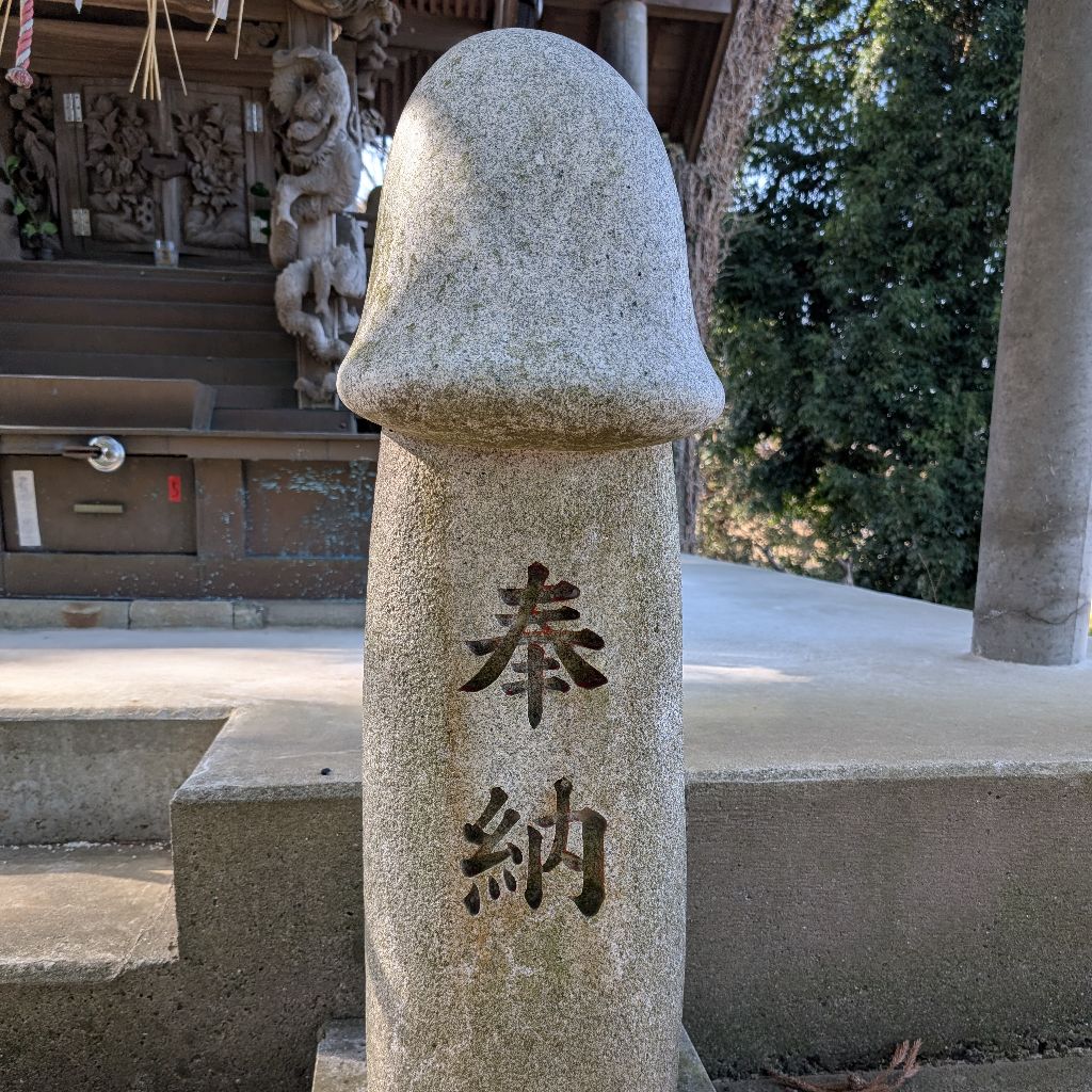 #246 期間限定イチモツウィーク2日目