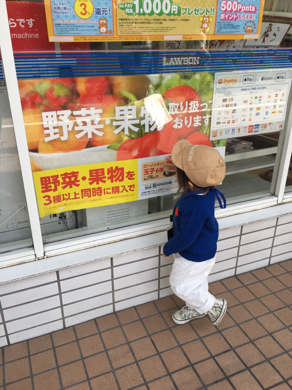 【お悩み相談】息子が商品を渡しません。。。