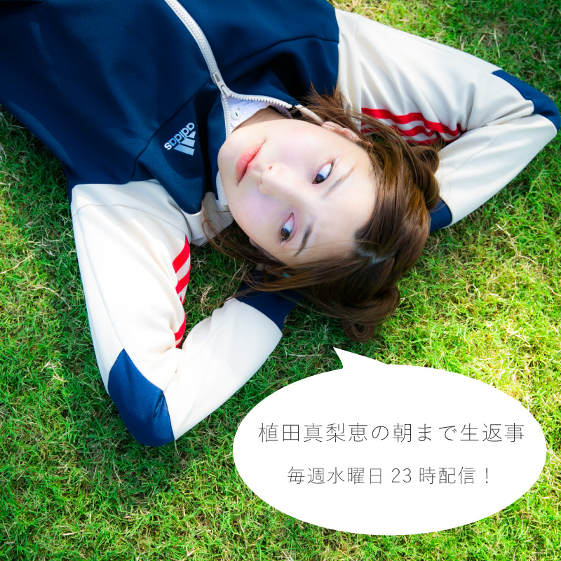 046 恵方巻とふつおたとmy little bunny from Radiotalk episode artwork