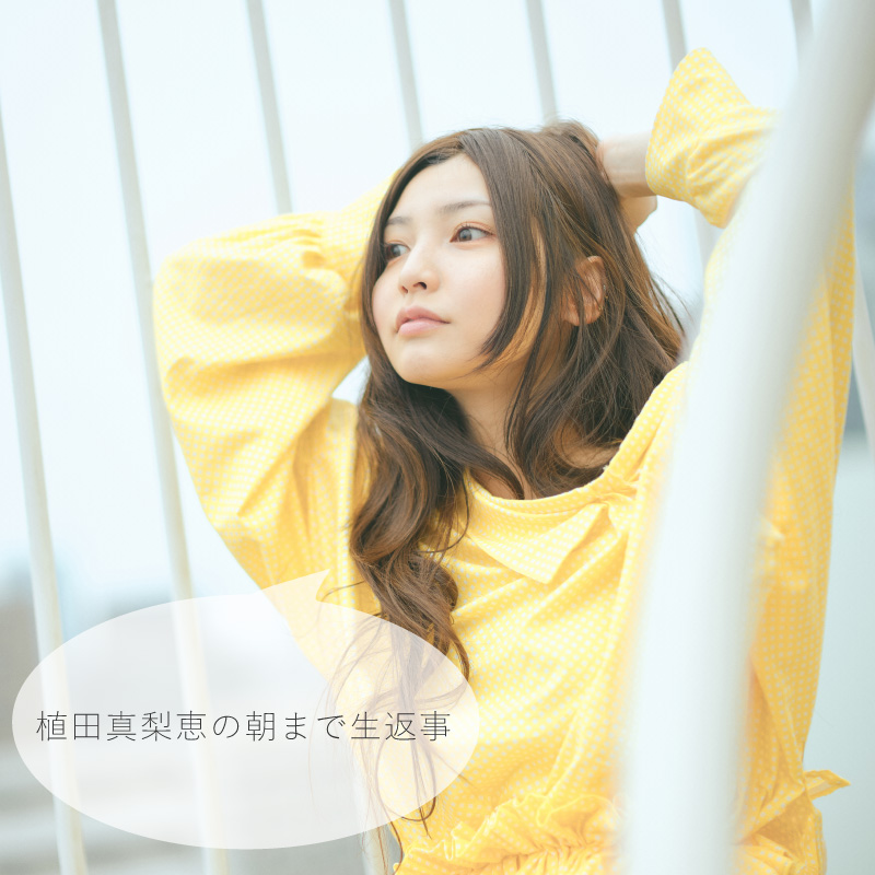 264 舞台とMV監督と好きなアイス2025