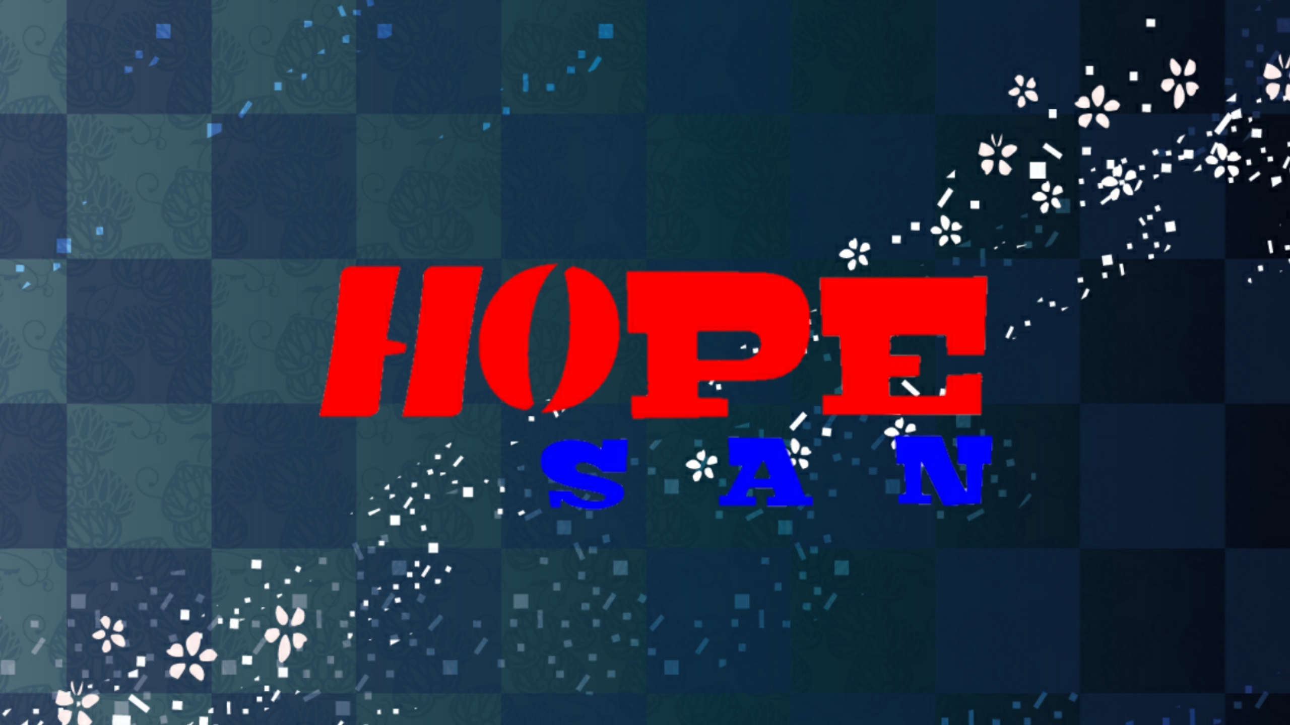 #6【偶然と奇跡】〈ホープさんの裏しゃべらナイト〉