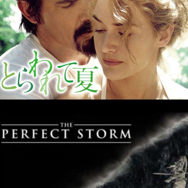 #2 「夏におすすめの映画2選」