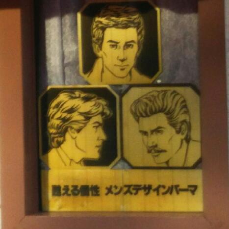 今日も、おこのみで。