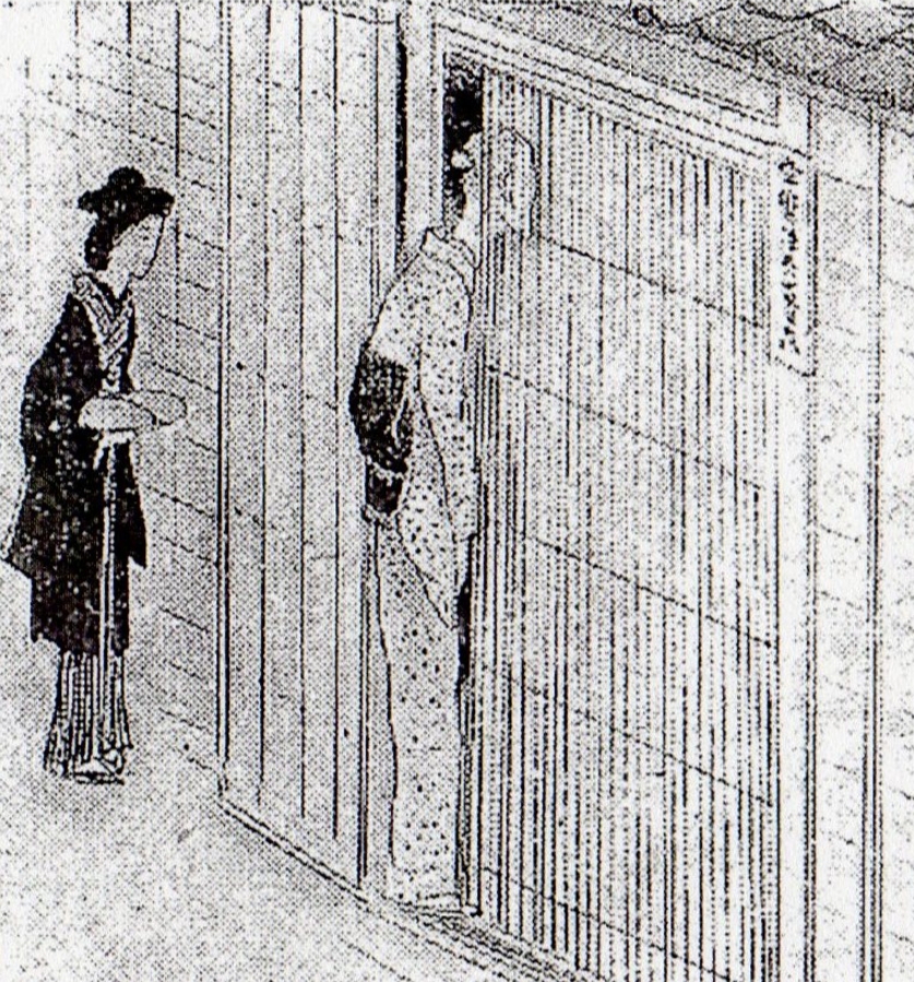 覗くひと from Radiotalk episode artwork