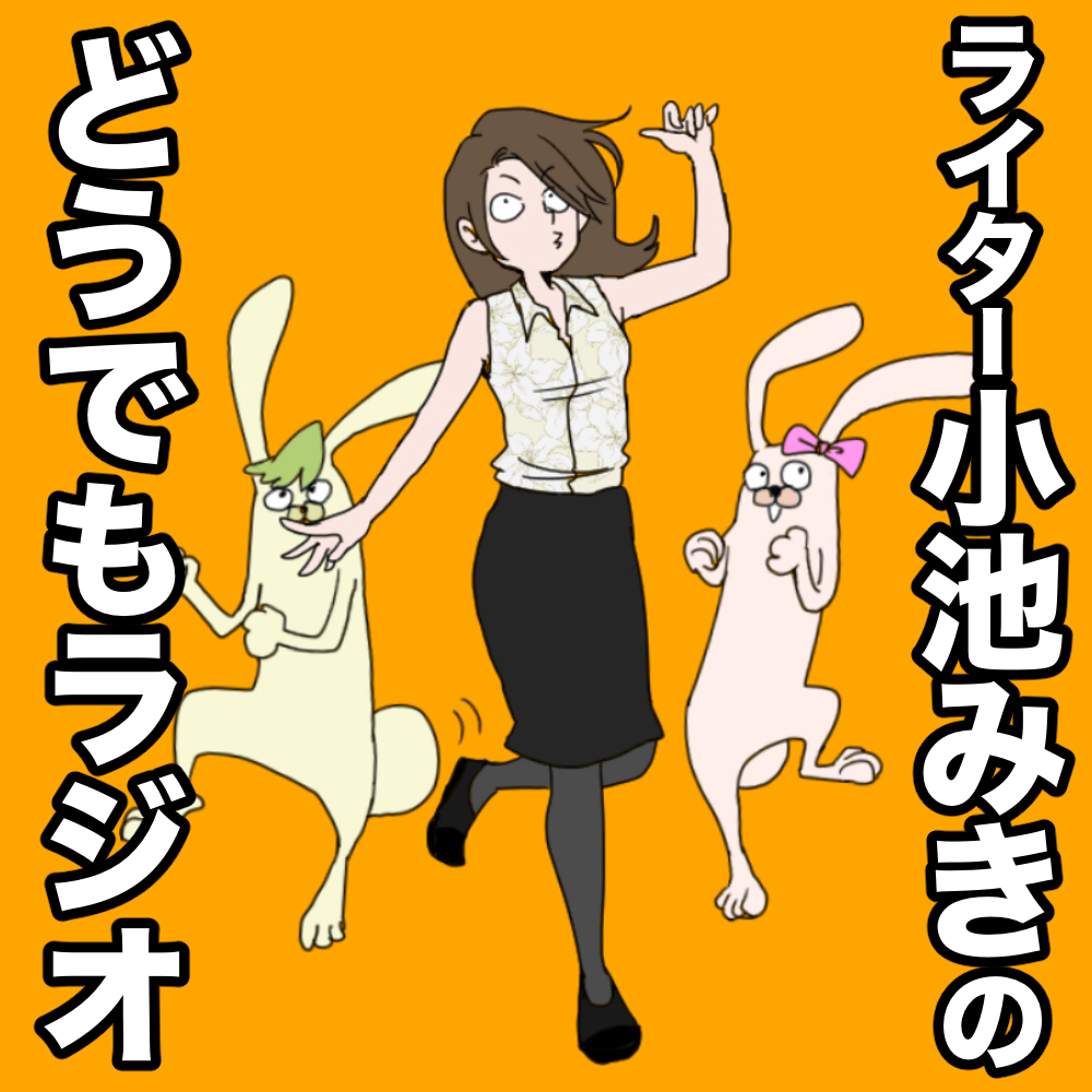 #20「"失う不幸せ"が怖くて踏み出せない感覚、ありますか？」