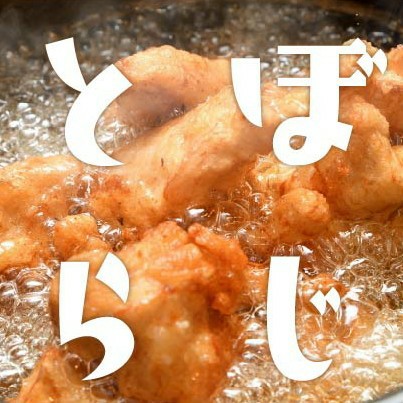 第二十三回「壁探し」