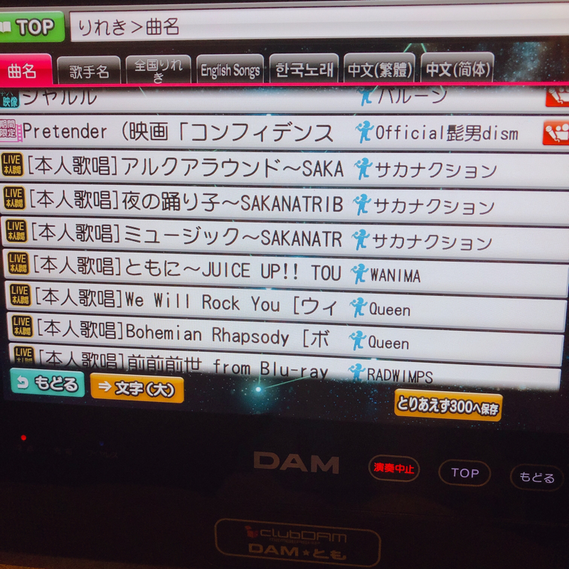 【第167回】在宅バイト始めてみた【さらざんまいにもハマりました】