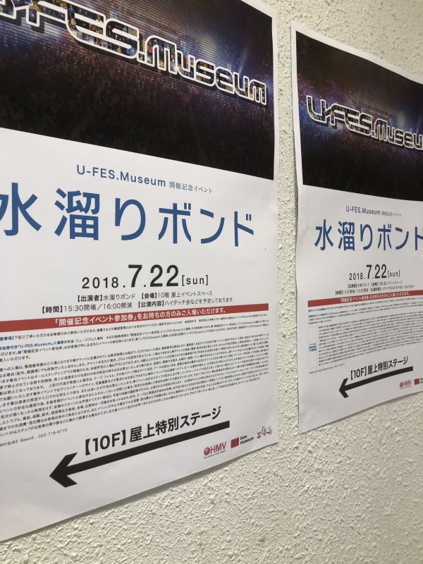 【第24回】はいどーもー！がやりたかった【出オチ】