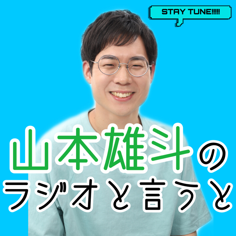 #111 20年ぶりにまたフシギダネを選んだ話