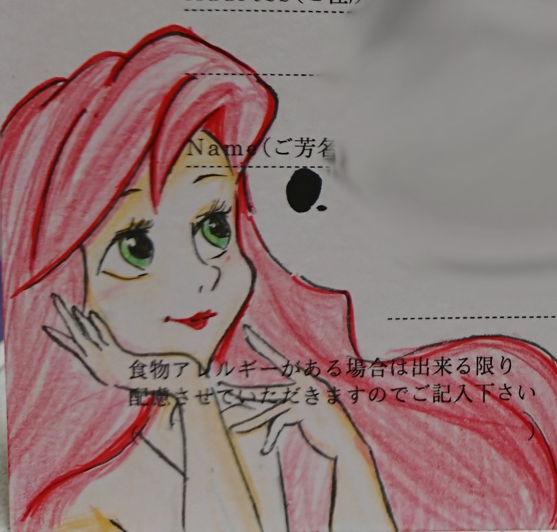 【第８回】返信ハガキのデコレーションの話