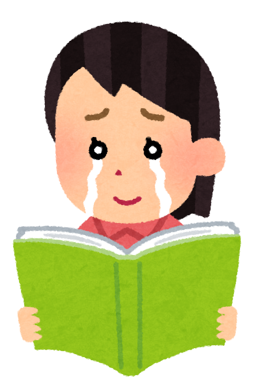 【第１５回】好きな本を語る話 後編