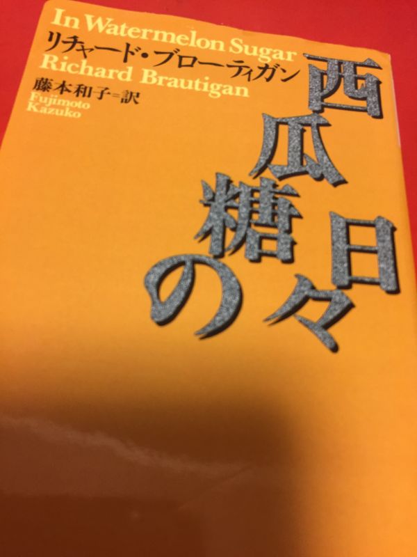 みそねこの、何の役にも立たないラジオ
