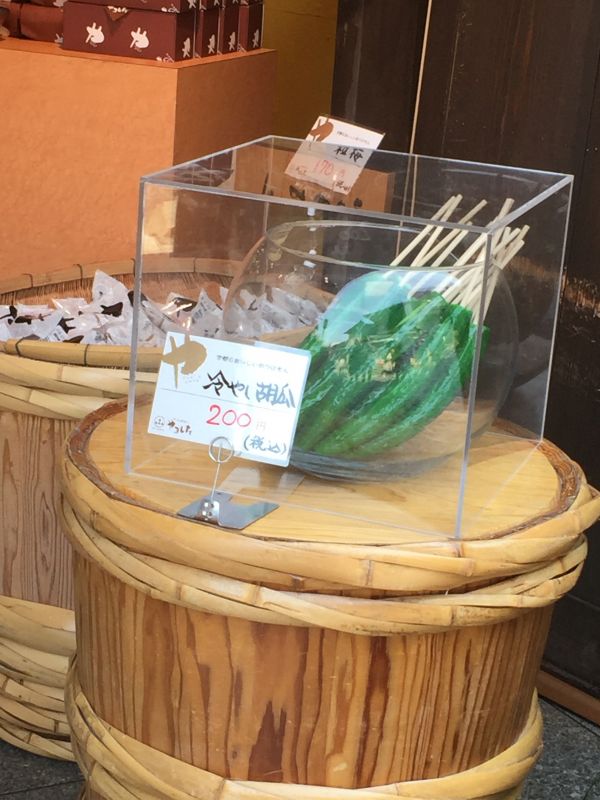 デモトーク(やめられない止まらない！)