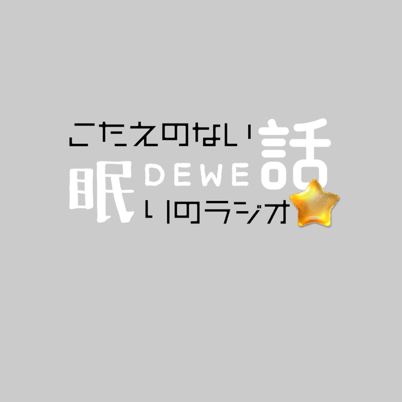 ☆253 身体作り2