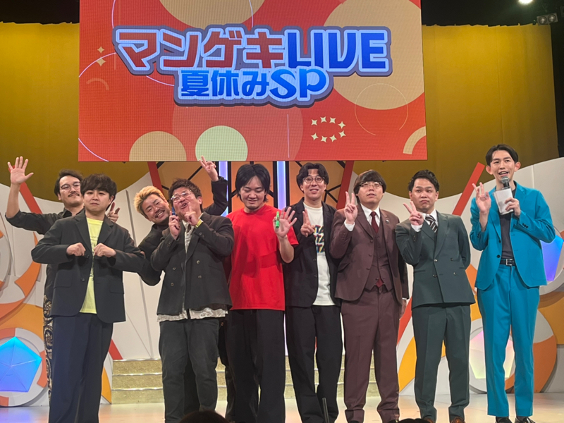 第626回多幸感いっぱいと舞台袖芸人無料食堂ありがとうございました