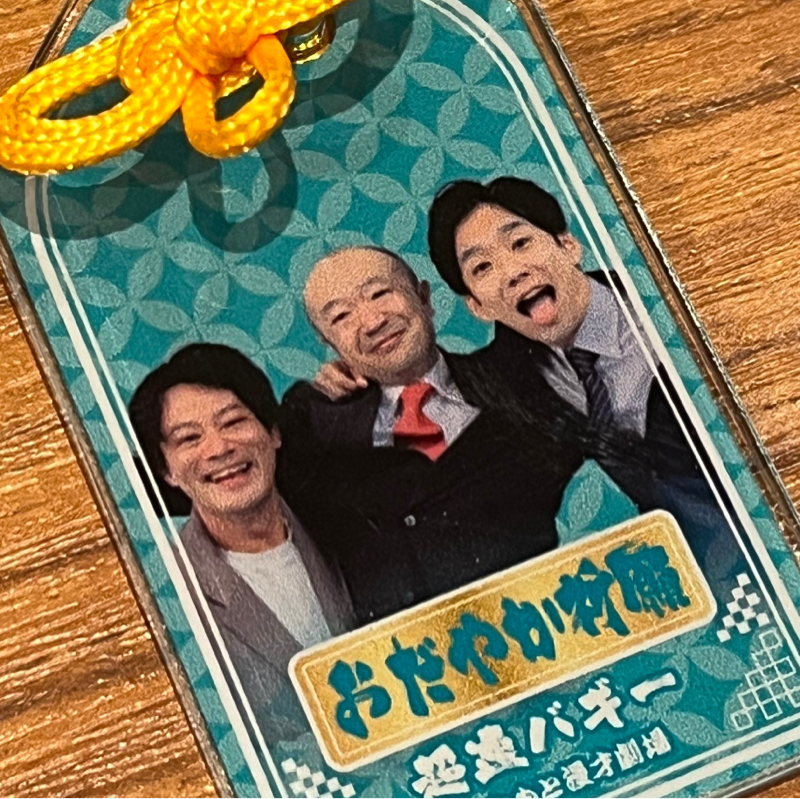 ラーメンショップ平八【大しゃしゃり亭いっちょかみ】