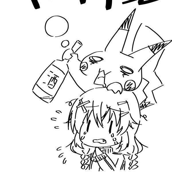 第1回！酒と漫画と芋ジャージ