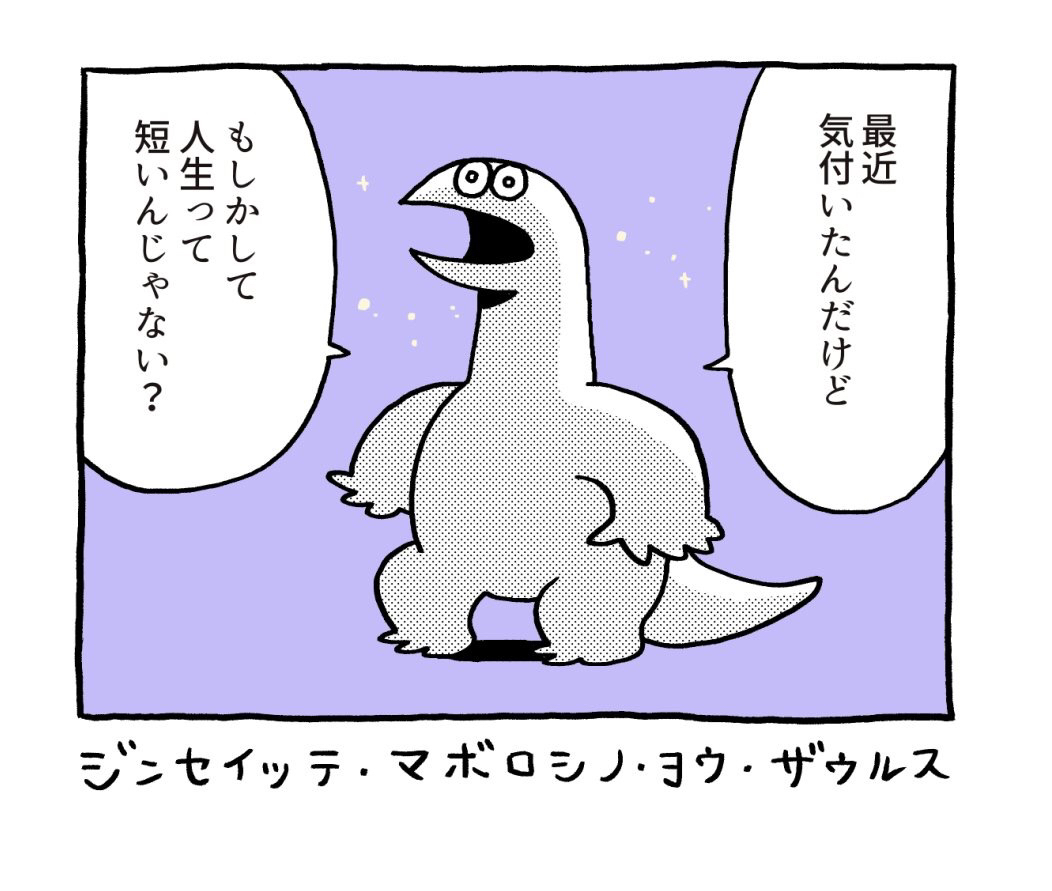 妬み嫉み僻み勘違い