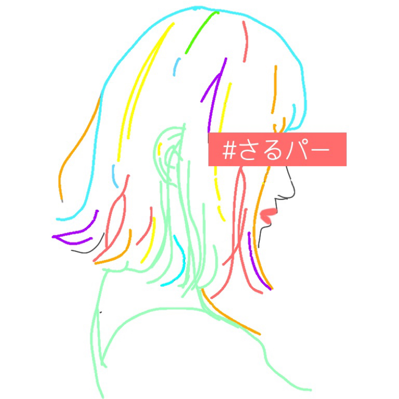 溜まっていた最悪ポイントを追い払ってくれた推し