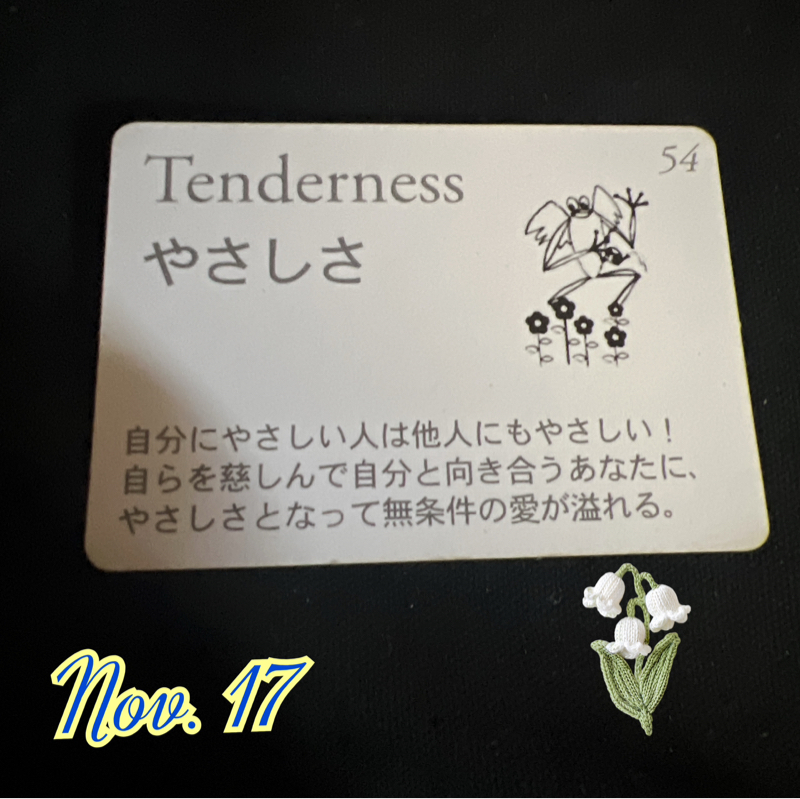 本日のカエルカード　やさしさ from Radiotalk episode artwork