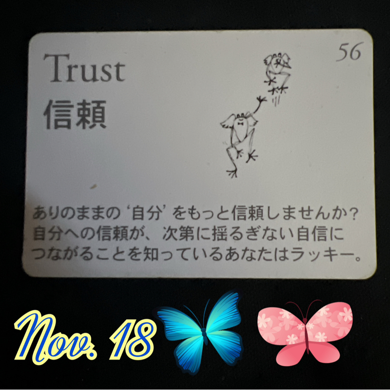 本日のカエルカード　信頼 from Radiotalk episode artwork