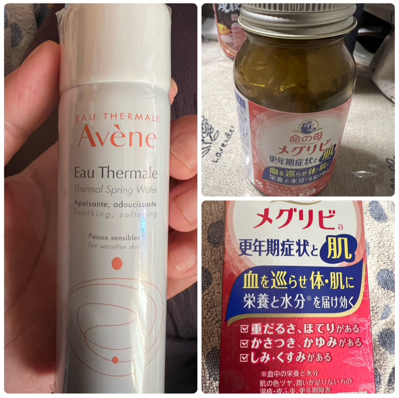 薬を切り替えました。