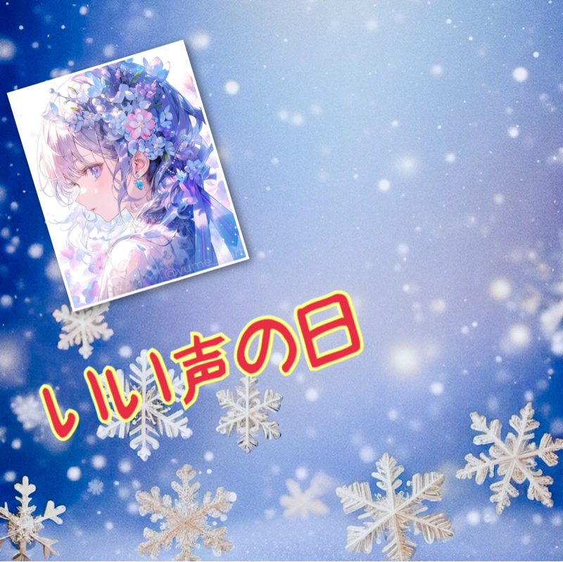 朝のルーティン　番外編