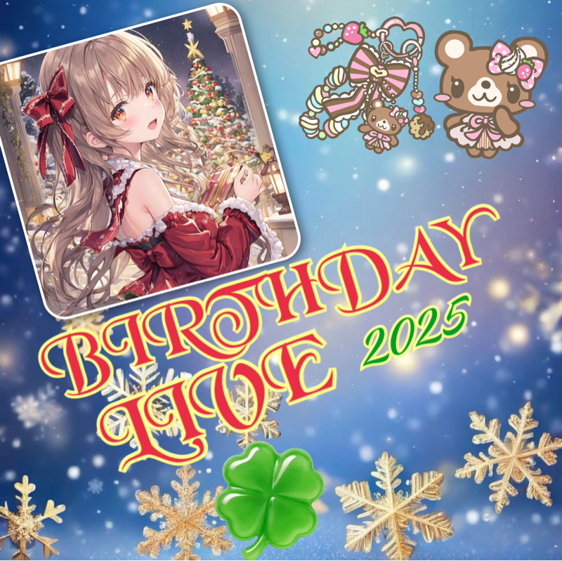 BIRTHDAYLIVE　thank you！！