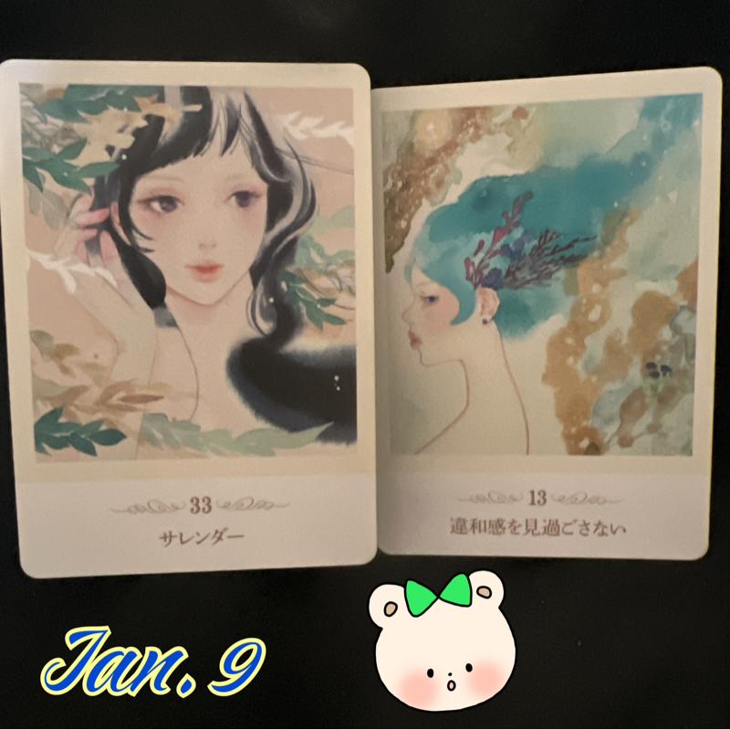本日のカード　サレンダーと違和感