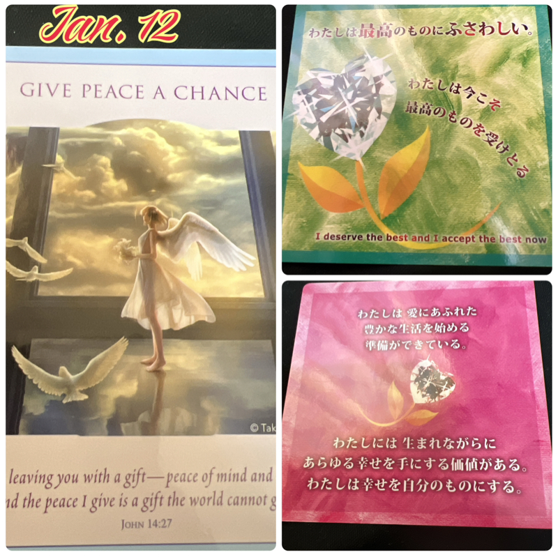 成人式なので　アファメーション