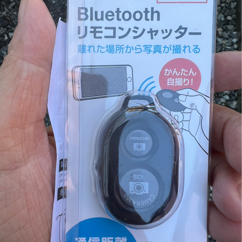 朝のルーティン②