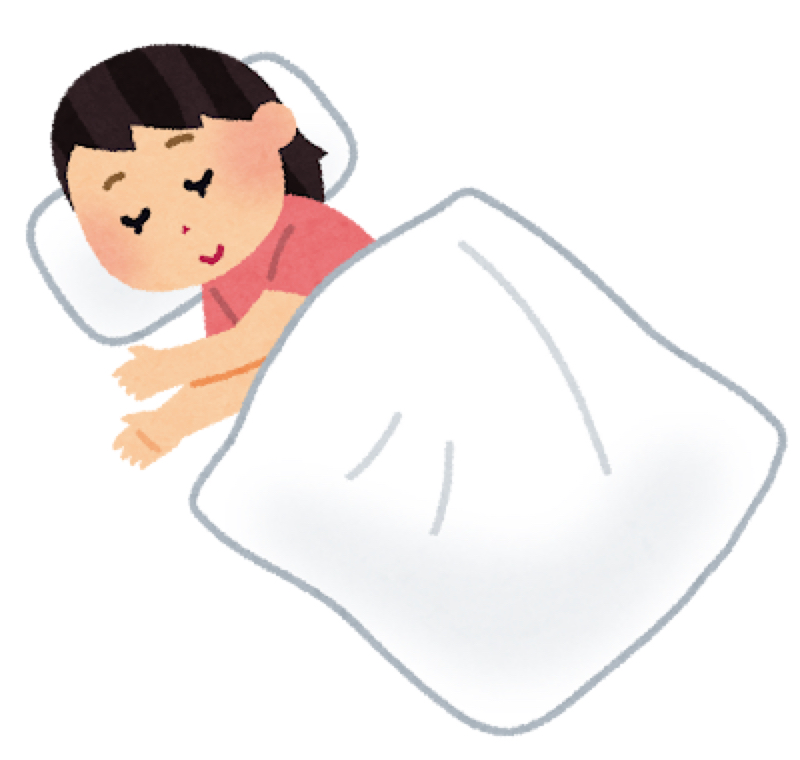 おやしゅみぃ〜。