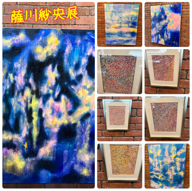 薩川紗央展に行く