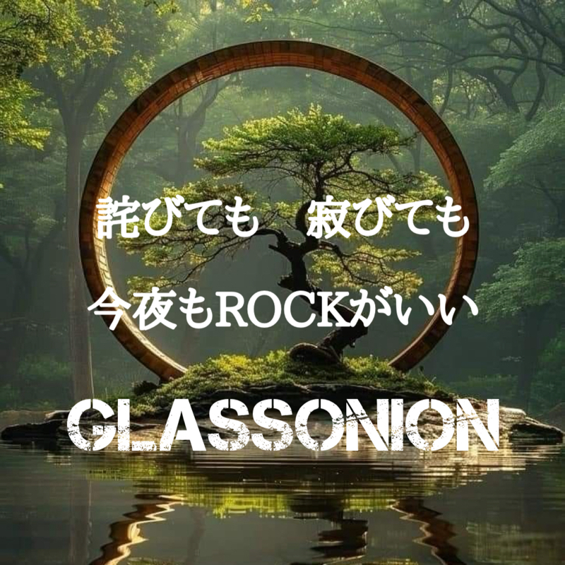 九月になりました🍂🌰