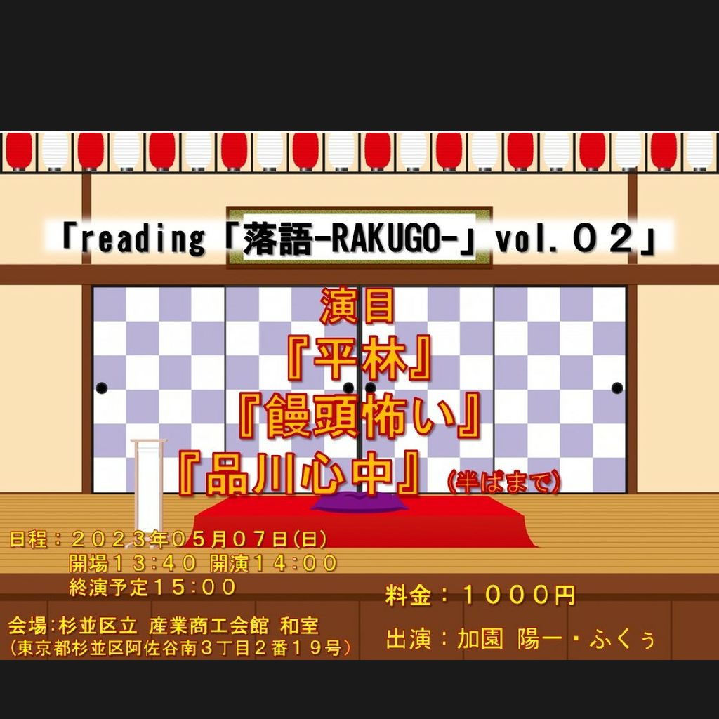 ep.99）あれ？今年から雨男に変わった？